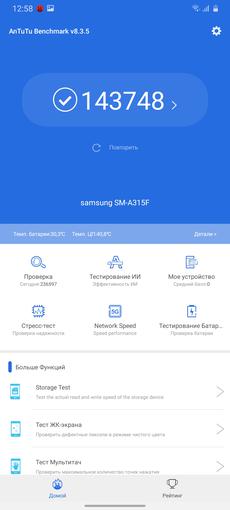 Обзор Samsung Galaxy A31: квадрокамера и большая батарея за недорого-71