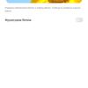 Recenzja Realme GT: najbardziej przystępny cenowo smartfon z flagowym procesorem Snapdragon 888-35
