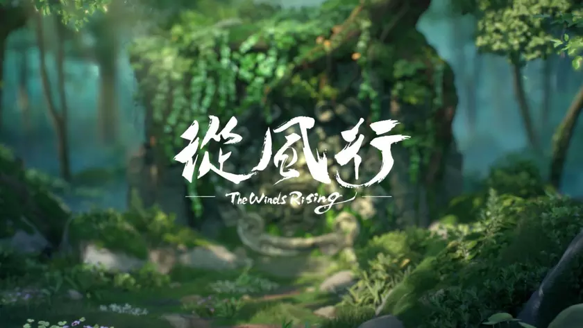 В рамках Sony PlayStation China Hero был анонсирован еще один эксклюзив PlayStation 5 - The Winds Rising