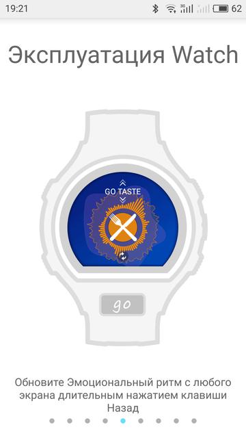 Обзор умных часов Alcatel Onetouch GO Watch: доступные, молодежные-35