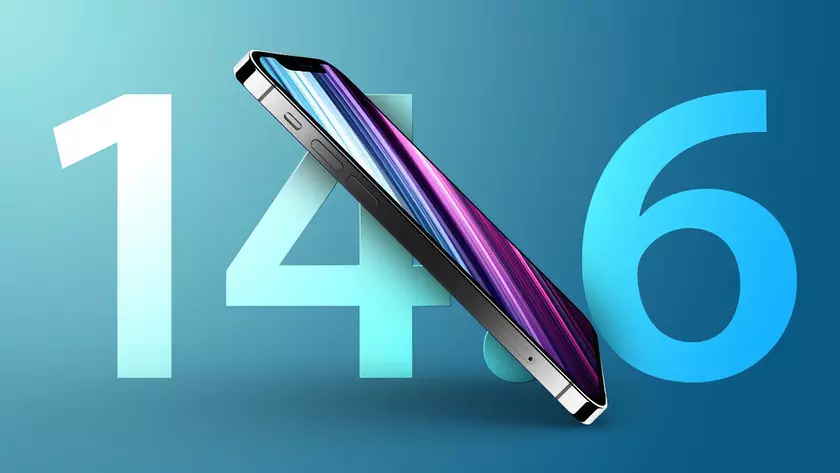 Apple выпустила iOS 14.6: исправили ошибки и добавили подписку на Podcasts