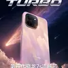Vivo Y600 Turbo смартфон вид сзади
