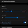 Обзор Samsung Galaxy Z Flip3: лучший складной смартфон года-53