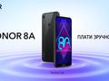 Honor 8A в Украине: 6-дюймовый бюджетник с NFC и Android 9 Pie за 3999 гривен