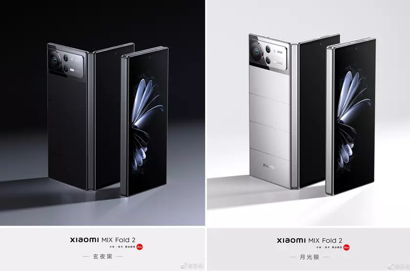 Xiaomi выпустит новые версии MIX FOLD 2 с 1 ТБ памяти по цене $1725