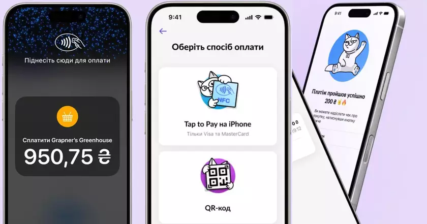 Революционные возможности: как 'Терминал by mono' меняет финансовый ландшафт