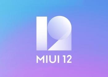 Xiaomi извинилась за проблемы и баги в MIUI