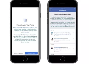 Facebook по ошибке рассекретил закрытые публикации 14 миллионов пользователей