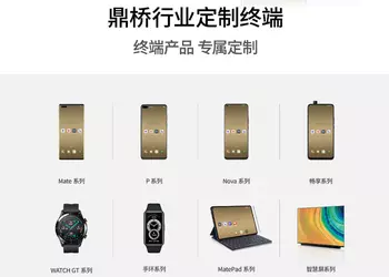 All Huawei devices will now be manufactured by TD Tech