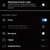 Обзор Huawei P30 Pro: прибор ночного видения-356