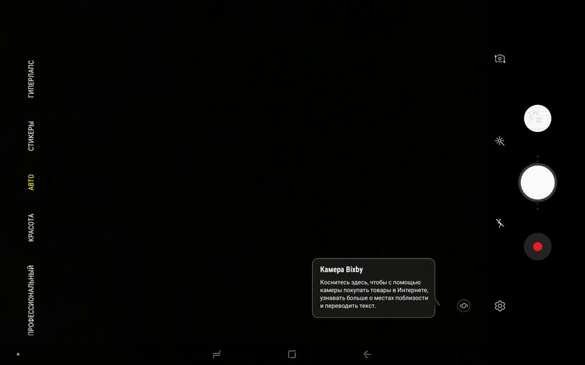 Обзор Samsung Galaxy Tab S4: флагманский планшет с действительно интересными фишками-217