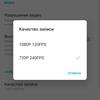 Обзор OnePlus Nord N10 5G: средний класс создателей «убийц флагманов»-292