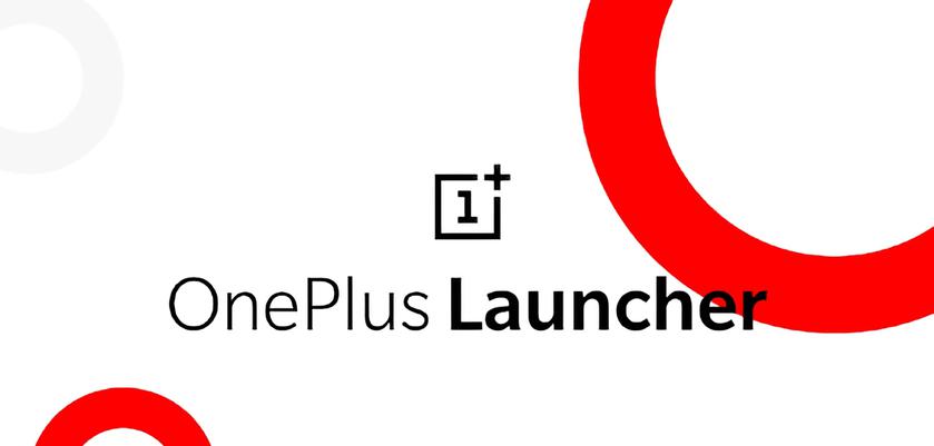 OnePlus Launcher 4.6.4 получил больше настроек для кастомизации рабочего стола