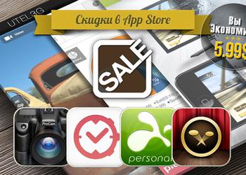 Скидки в App Store: ProCam XL, aTimeLogger 2, Splashtop Personal, LimeLight Movie Library.