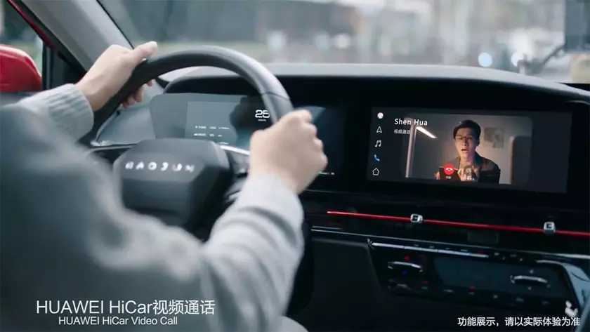 BMW: Инновационный скачок с интеграцией Huawei HiCar в Neue Klasse