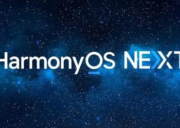 Huawei официально объявила о начале бета-тестирования HarmonyOS NEXT и планирует её коммерческий запуск в конце года