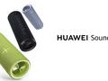 Huawei представила Sound Joy 2: беспроводная колонка с автономностью до 26 часов и светодиодным кольцом