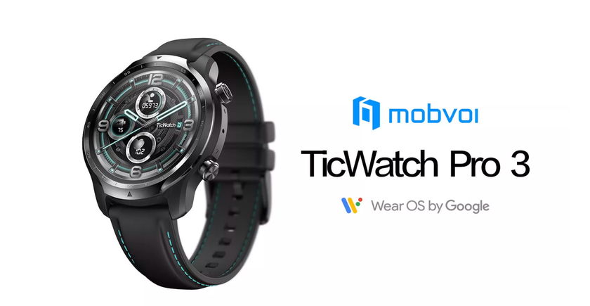Mobvoi TicWatch Pro 3 станут первыми умными часами, которые получат новую платформу Snapdragon Wear 4100