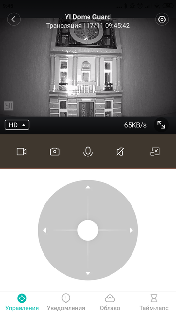 Обзор YI Dome Guard: купольная IP-камера за $25-36