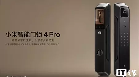 Xiaomi unveils Smart Door Lock 4 Pro, a smart lock that recognises capillaries on hands and detects intruders using AI
