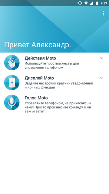 Обзор Moto Z2 Force: флагманский смартфон с небьющимся экраном-151