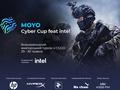 MOYO проведёт 29-30 мая первый всеукраинский любительский турнир по CS:GO