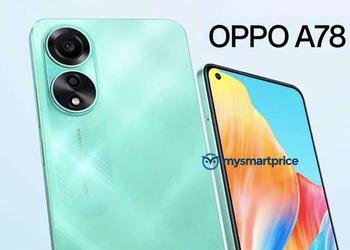 OPPO готовит к выходу OPPO A78 4G: бюджетный смартфон с AMOLED-экраном на 90 Гц, чипом Snapdragon 680 и камерой на 50 МП
