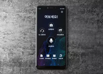 Представлен Sugar S20: свой ИИ-переводчик, SoC Snapdragon 625 и украшение Swarovski