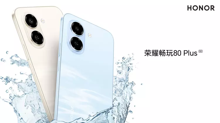 Honor Play 80 Plus: Смартфон с гигантской батареей и кнопкой для тех, кто ленится думать