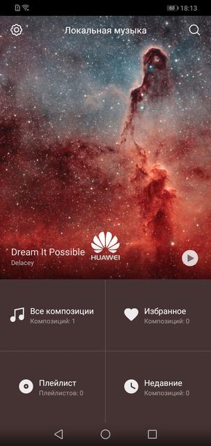Огляд Huawei Y7 2019: недорогий молодіжний смартфон з великим екраном-77