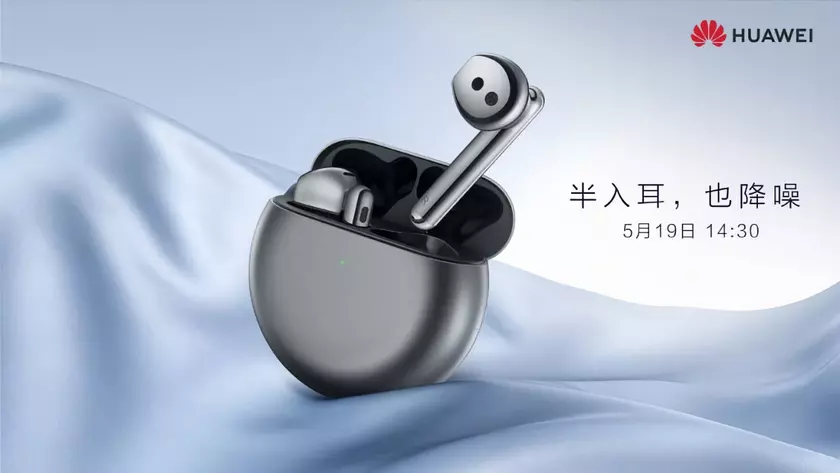 Вкладыши с ANC: TWS-наушники Huawei FreeBuds 4 покажут 19 мая