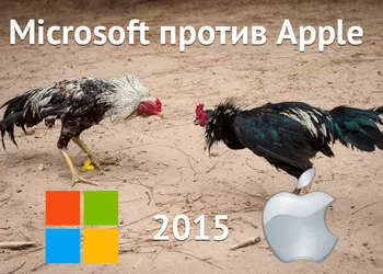 Microsoft против Apple: эпизод VII