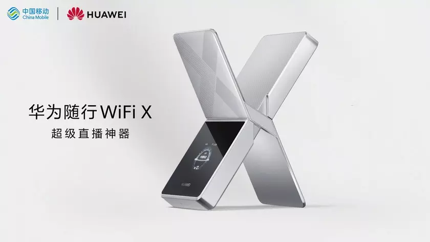 Портативный роутер Huawei Wi-Fi X