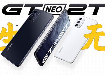Realme GT Neo 2T: AMOLED-дисплей на 120 Гц, чип MediaTek Dimensity 1200 AI, зарядка на 65 Вт и ценник в $328