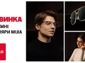 В магазинах Алло появились в продаже умные аудиоочки Mijia Smart Audio Glasses, с которыми вы будете хорошо видеть, хорошо слышать и хорошо выглядеть