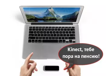 Leap Motion: потенциальный убийца Kinect за $70