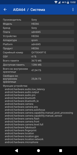 Обзор Sony Xperia XZ2: гордый самурай-110
