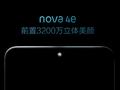 post_big/huawei-nova-4e-teaser_dtPow8H.jpg