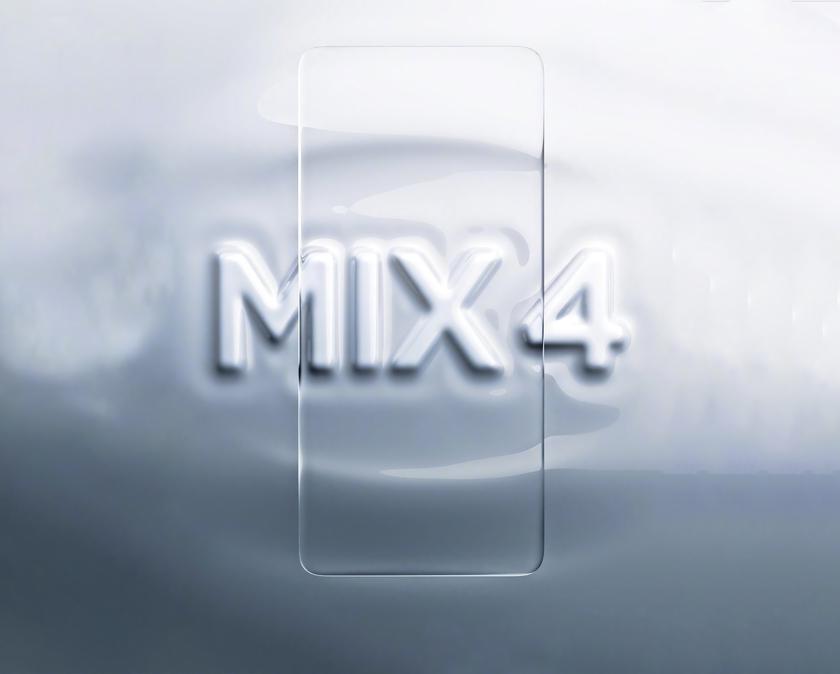 Новый хит: неанонсированный Xiaomi Mi MIX 4 уже зарезервировали 230 тысяч человек