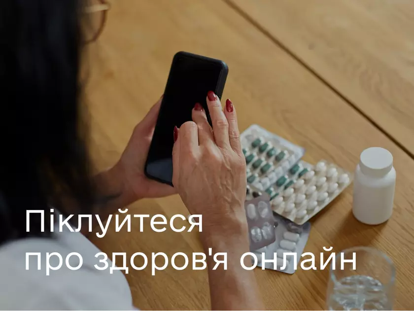 Бесплатные онлайн-сервисы для консультаций с врачом во время войны