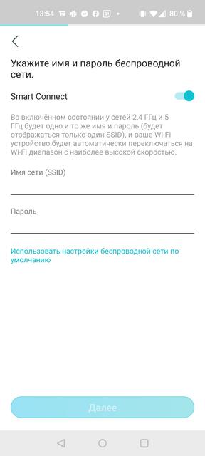 Rete domestica Wi-Fi 6 senza interruzioni: recensione del router TP-Link Archer AX23-38