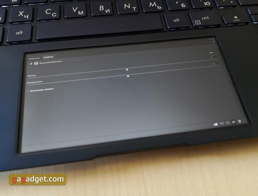 Обзор ASUS ZenBook 14 UX434FN: ультрапортативный ноутбук с сенсорным дисплеем вместо тачпада-30