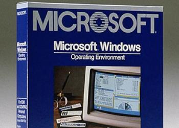 Системы Windows, о которых мы либо не знали, либо забыли