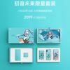 Xiaomi-Mi-6X-Hatsune-Miku-Special-Edition-anonce-6.jpg