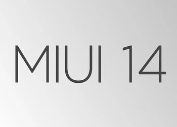 Какие устройства Xiaomi, Redmi и POCO получат MIUI 14