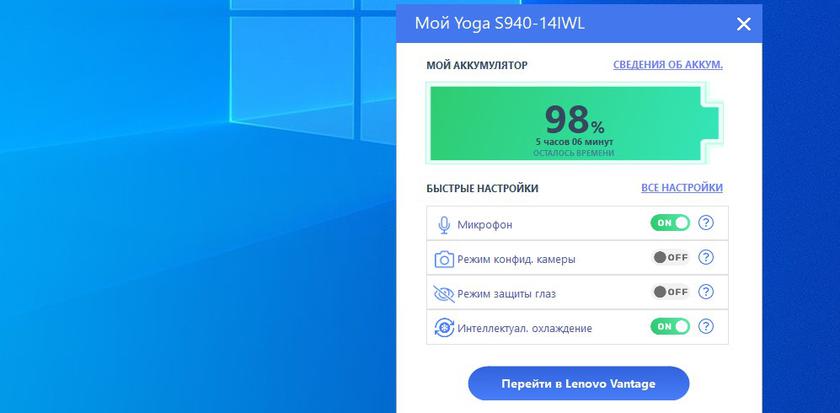 Recenzja Lenovo Yoga S940: teraz nie transformer, ale prestiżowy ultrabook -74