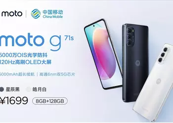 Motorola unveils Moto G71s smartphone with Snapdragon 695, OIS and Android 12 for $250