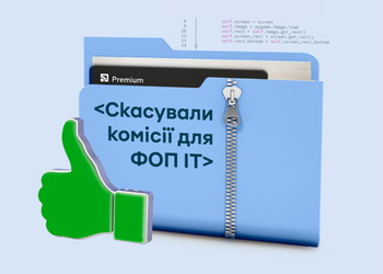 Халява для айтішників: Приватбанк скасував ключові ...