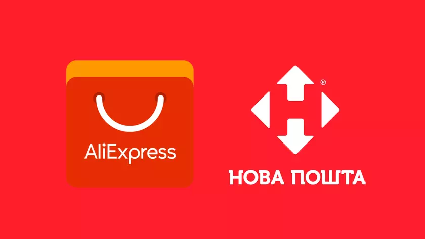 «Нова пошта» возобновляет доставку товаров с AliExpress (дополнено)