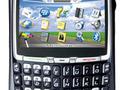 BlackBerry 8700g за 1 гривну (или чуть больше)